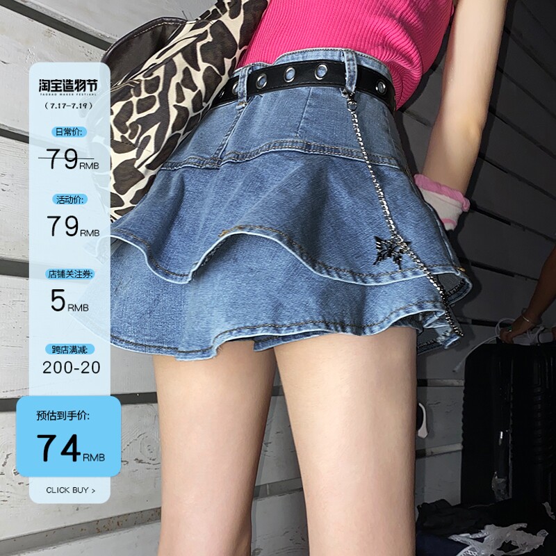 Flower field window ruffle hot girl denim short skirt women show thin high waist puffy a-line skirt ins tide trouser skirt