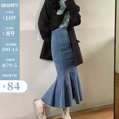 Flower field window denim high waist split fish tail skirt skirt skirt women's A- line dress lotus leaf long version of the hip skirt spring and autumn