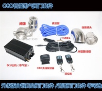 OBD intelligent modified exhaust variable sound valve kit remote control exhaust valve kit car comes with vacuum Universal