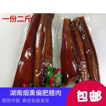 Hunan bacon firewood smoked partial fat Five-Flower bacon fragrance delicious partial fat five flowers 2 jin a non-Sichuan