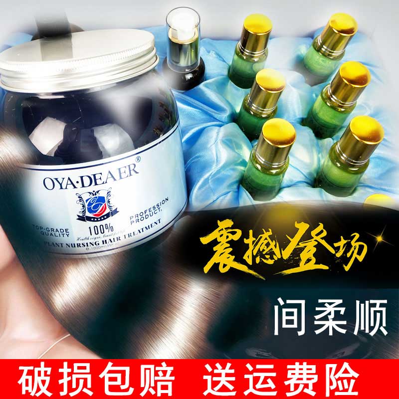 Euradel Hair Film Repair Dry-hot Infection Damaged Water Smooth Care Hair Improved Hair