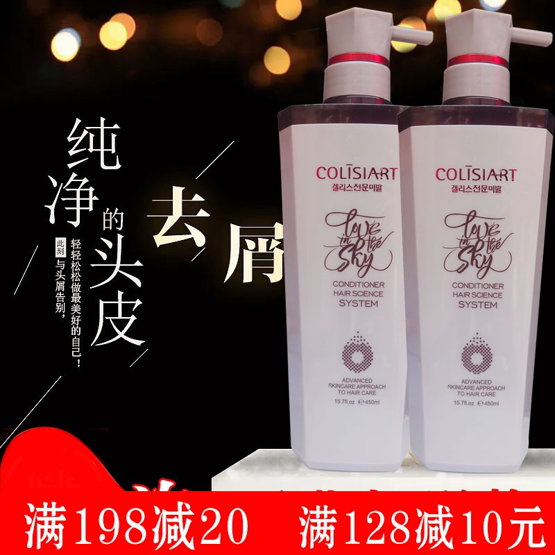 Song Lise Hydroponic Care Shampoo Dew Shampoo Suit Nourishment Dandruff Anti-Itch Hair Film Moisturizing