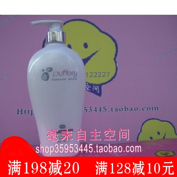  Puffery Pearl SPA Supple Hydrotherapy Essence (Soaking type) 740ml 