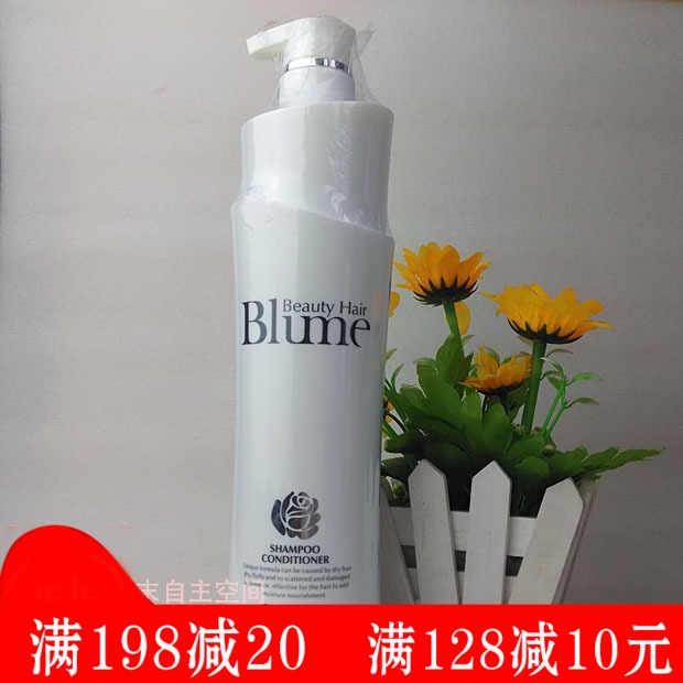 Carqi Chofibo Truffle Beauty Nourishing Shampoo 800ml Repair Shampoo Shampoo Lotion Hydrotherapy Vegetarian Suits