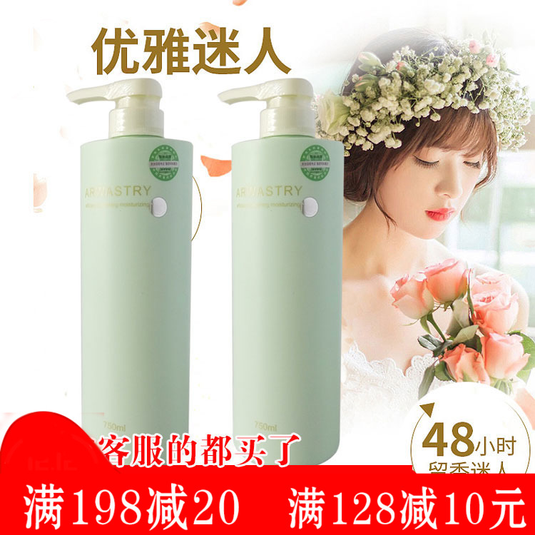 Osheng Yazheng plant protein reduction shampoo dew weakly acidic ladies water floral scents persistent