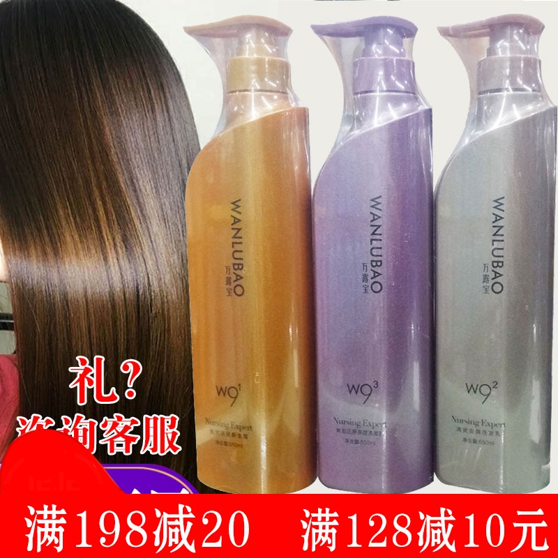 Fiber Flower ten thousand Ruble Coke Hair Reduction Nascent Cream 550ml Hair Conditioner Shampoo for Cuttings Anti-Itch Head Cream