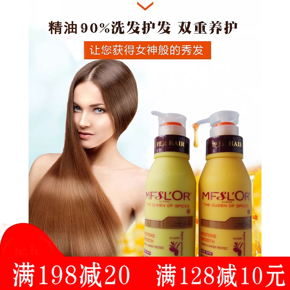 Beauty Shield Essential Oil Protein Hair Conditioner Heating Cap Hydrotherapy Repair Flushed Hair Dry And Moisturizing Open Fork