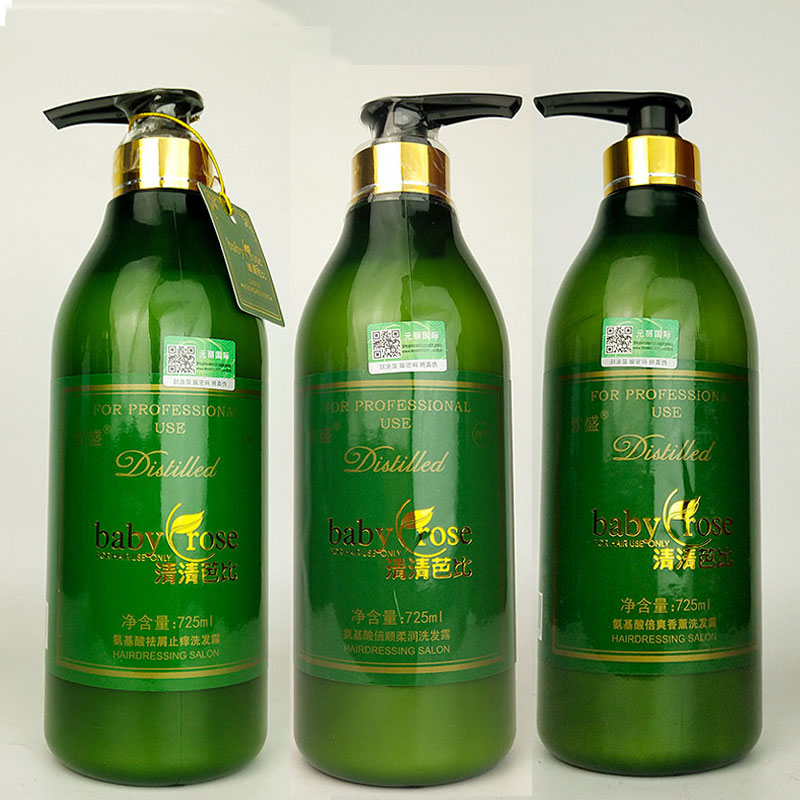 Ousheng Libang Qingqing Barbie Amino Acid Soft Shampoo Healthy Hair Anti-dandruff Shuang Shuang Aromatherapy Shampoo Conditioner