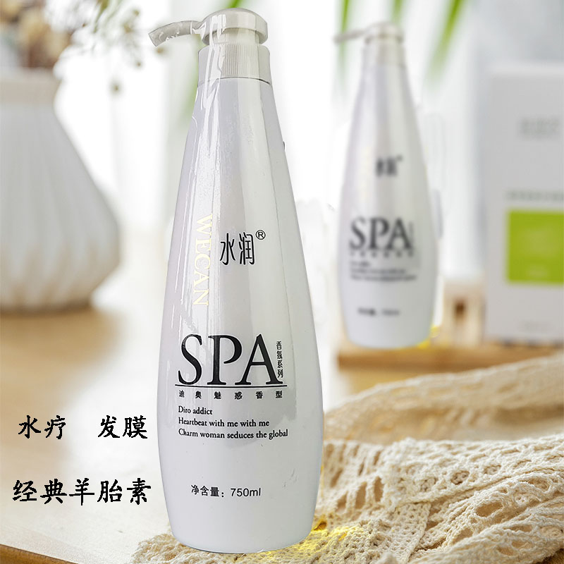 For the Ken Water Resources Aroma Resurrection Grass Protein Vegetarian Classic Goat Fetal Nouri nourishing the hair conditioner hydrotherapy moisturizing repair dry bout