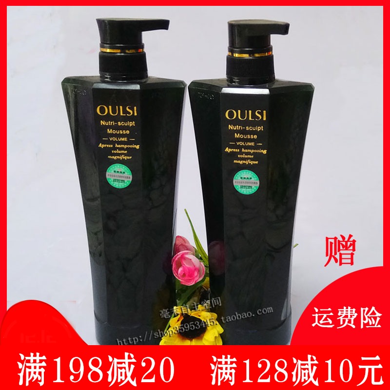 Oliss Vitamin E Super Collagen Damaged Shampoo Cream Conditioner Body Wash Set Moisturizing Family Milk
