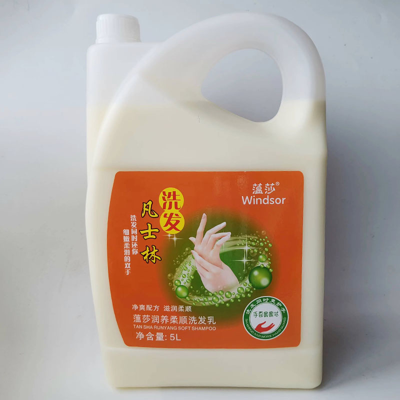 Windsor nourishing nourishing soft shampoo Vaseline large barrel shampoo 10 catties lubricating shampoo barber shop