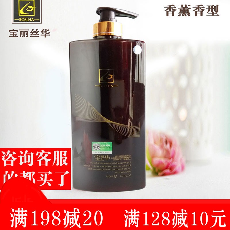 Lippong Polishua Aromatherapy moisturizing shampoo Dew Nourishing conditioner set for men and women family dew cream