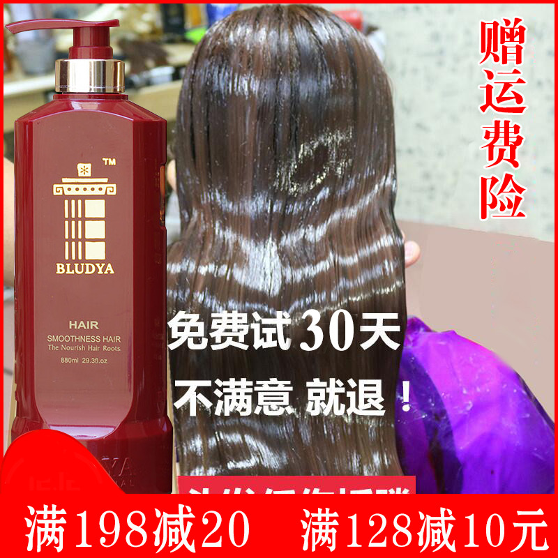 Rav Laurenma ball dija thyme nourishment repair shampoo Shampoo Boutique boutique Specialty Aroma Lasting