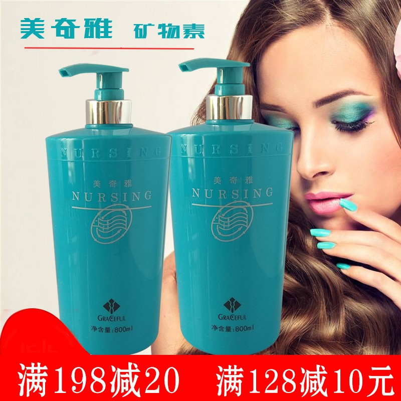 Mechija Floral Scent shampoo Scented Persistent Lady Flexo nourishes silky smooth to dandruff to dice cream.
