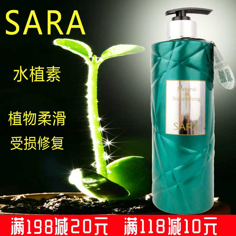 Aqua phytonutrient water rippling moisturizing shampoo 800ml supple perfume shampoo cream dew fragrance without silicone oil