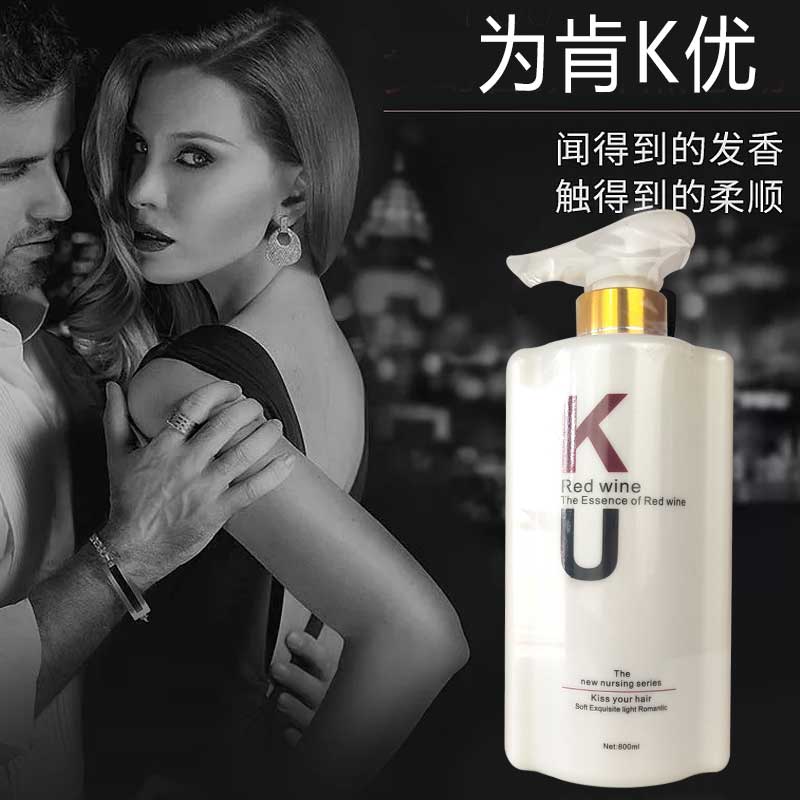 KU Yufen Oil Control Refreshing Shampoo Disclosure 800ML for Ken K Yubon Pine Headpaste Water Emulsion