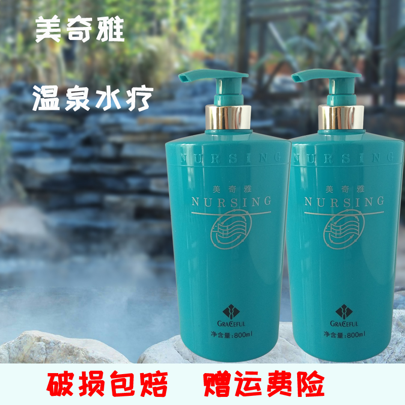 Libang Meiqiya Moisturizing Soft Shampoo Men's Oil Control Refreshing Anti-dandruff Relieving Itching Women's Long-lasting Fragrance Cream
