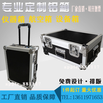 Shanghai factory customized precision instrument box toolbox aluminum box custom equipment box pull rod display box shock box
