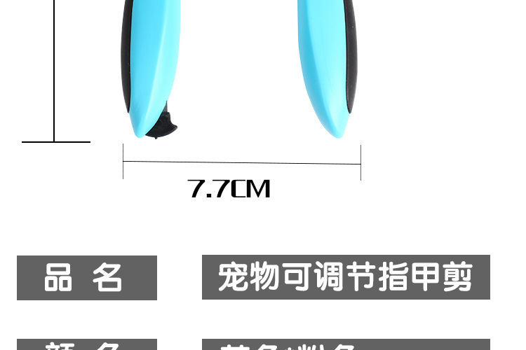 DELE Dele Pet Nail Clipper Mèo và Con Chó Phổ Điều Chỉnh Nail Clipper Pet Làm Sạch Sản Phẩm Làm Đẹp 	găng tay chải lông chó	