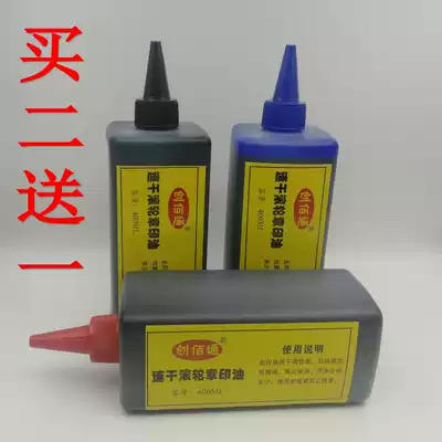 Roller seal rolling seal ink imported printing oil Anti-stringing beer beverage carton roller outer box roller code machine