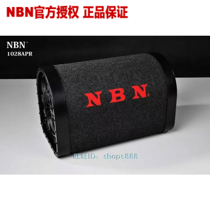 nbn subwoofer