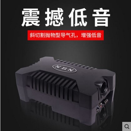 NBN911APR car subwoofer 8 inch active speaker car truck with amplifier pure heavy audio 12V24V