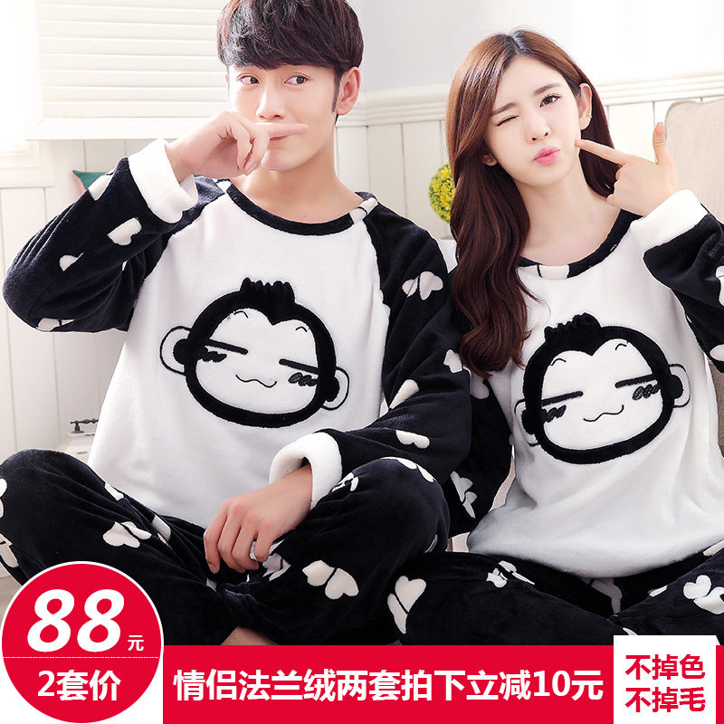 Pyjama mixte en Polyester Polyester  à manches longues - Ref 3006104 Image 1