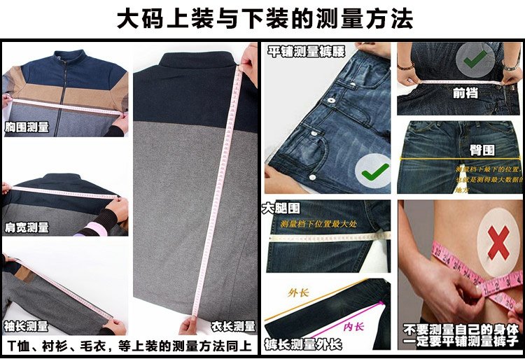Fat nam áo thun dài tay nam cộng với phân bón XL lỏng cotton mỏng phần in áo thun béo quần thể thao