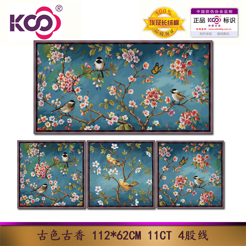 New KS Cross embroidered whole triptych style full embroidered landscape figure Y612748 ancient color ancient incense
