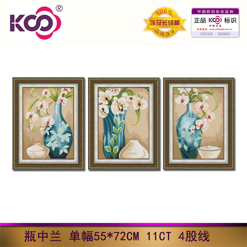 New with anti-counterfeiting KS cross embroidered with embroidered living room Aisle Print Triptych Tree Bottle of the Tree of Life