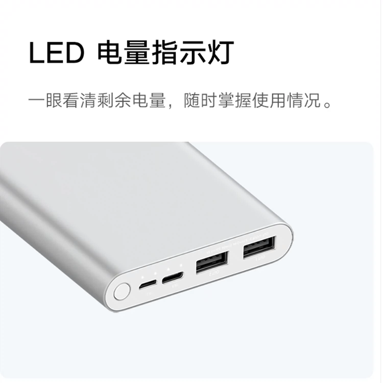 Phiên bản sạc nhanh Xiaomi PowerBank 3 10000mAh sạc nhanh 18W có thể trên máy bay Xiaomi PowerBank3 - Ngân hàng điện thoại di động