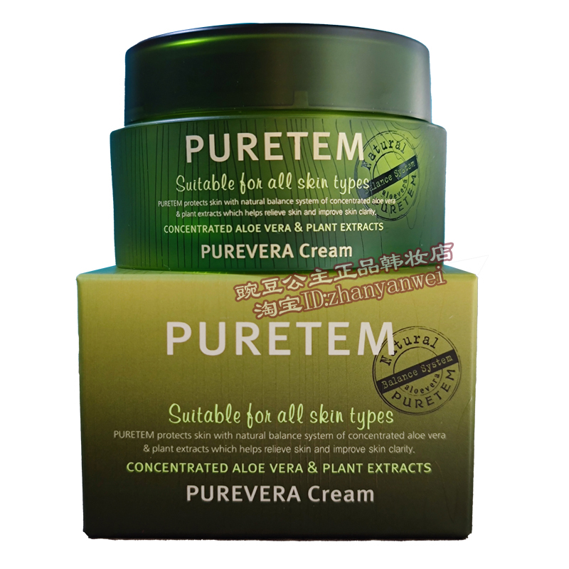 Crown Fruit Town Creeping Goose Tower Aloe Vera High Moisture Cream Moisturizing and Moisturizing