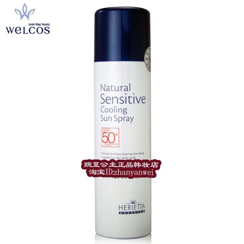 South Korea's fruit town is naturally icy and oil-free sunscreen spray SPF50PA is not greasy and cool