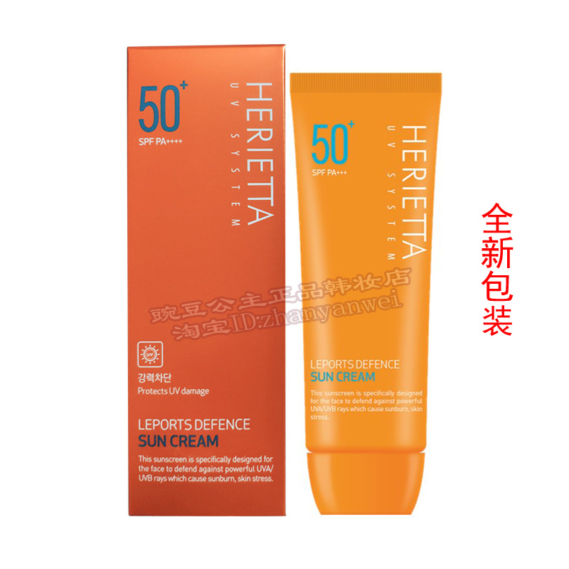 South Korea's original fruit home vitality sunscreen 70g SPF50PA refreshing and moisturizing