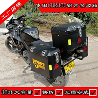 Sundiro Honda CBR300R nhôm bên hộp hộp thân hộp treo bên hộp phía sau khung sửa đổi phụ kiện dày - Xe gắn máy phía sau hộp thùng để đồ xe máy