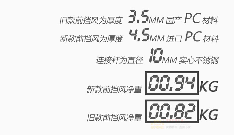 Áp dụng cho kính chắn gió Honda bóng WH150-3C phụ kiện xe máy kính chắn gió phía trước kính chắn gió phía trước - Kính chắn gió trước xe gắn máy kính chắn gió moto