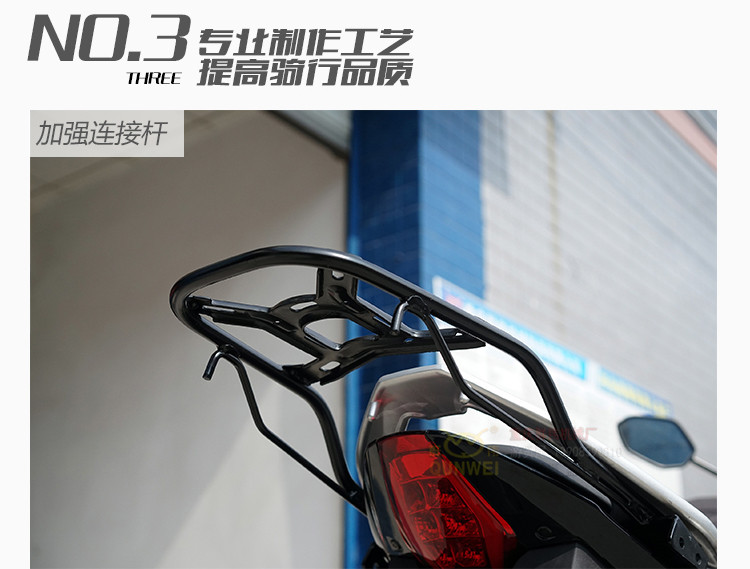 Wuyang Honda Phantom WH150-2 sửa đổi kệ phía sau RR150 khung đuôi hộp khung treo sau - Xe máy Sopiler Khung bảo vệ xe máy