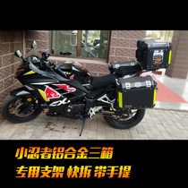  Aluminum alloy motorcycle side box Kawasaki Little Ninja 250 side box Yongyuan Xiaofeng YY350-9A trunk tail box