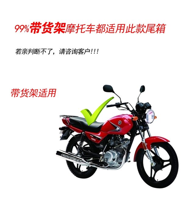 Xe máy thùng lớn Wan Lihao E36 xe điện phổ quát có thể tháo rời phụ nữ hộp đuôi xe máy - Xe gắn máy phía sau hộp thùng sau xe máy nhỏ gọn