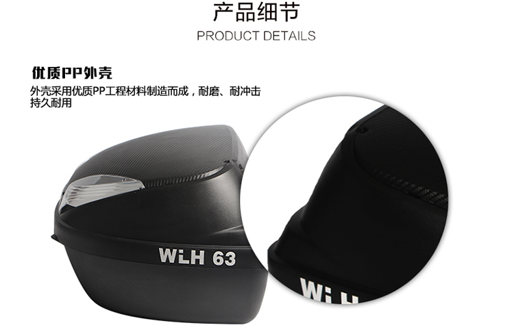 Xe máy đuôi xe máy Wan Lihao E63 thêm lớn phổ biến sửa đổi sao lưu công cụ lưu trữ hành lý cốp rời xe máy