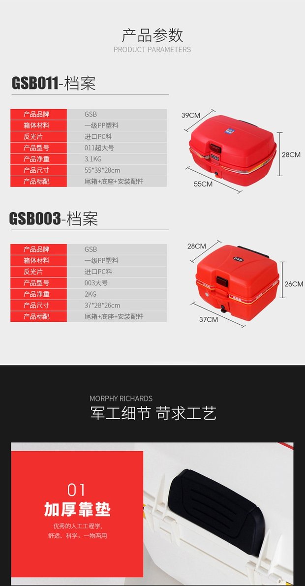 Thêm xe mô tô lớn phổ quát có thể tháo rời trở lại hộp nam đạp bộ kit xe điện đuôi hộp - Xe gắn máy phía sau hộp cốp đựng đồ xe máy