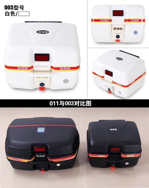 Thêm xe mô tô lớn phổ quát có thể tháo rời trở lại hộp nam đạp bộ kit xe điện đuôi hộp - Xe gắn máy phía sau hộp cốp đựng đồ xe máy