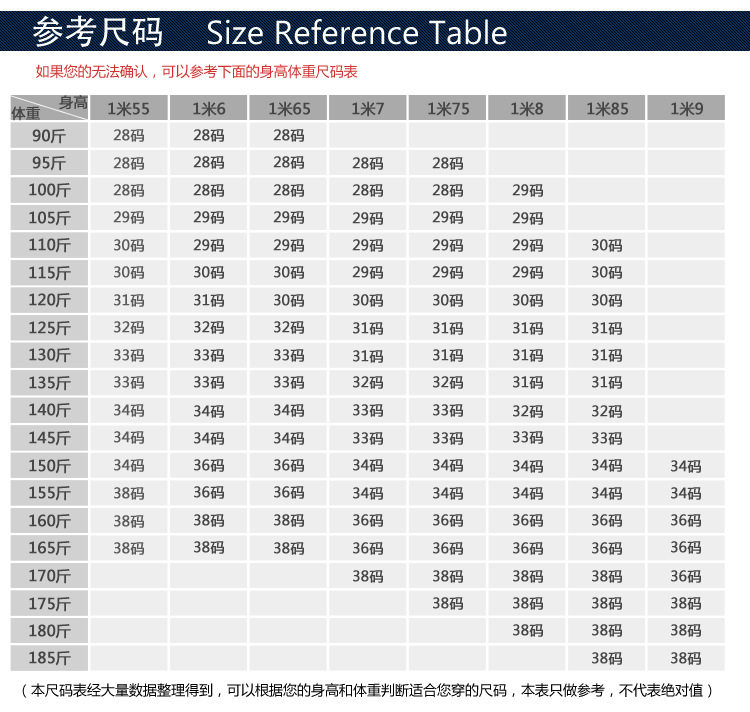 Jeans pour adolescent en coton pour Quatre saisons - Ref 1462767 Image 5