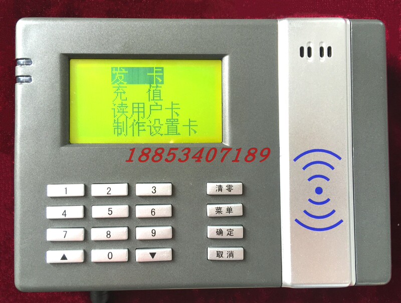 Radio Frequency Card Machine Well Irrigation Management Machine