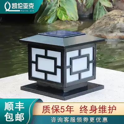 Column head lamp solar lamp outdoor wall lamp garden lamp door pillar lamp Villa courtyard wall headlight waterproof door lamp
