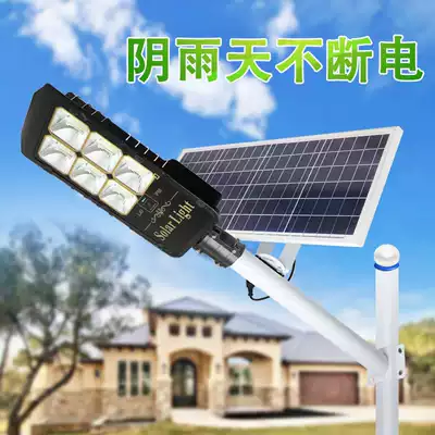 Solar street light outdoor super bright high power Garden Villa New countryside waterproof LED intelligent induction garden light