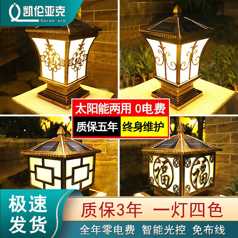 Solar Point LightOutdoor Garden Point LightsOutdoor Waterproof Waterproof Waterproof Waterproof Wall LightsOutdoor