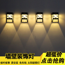  Solar lights Outdoor wall lights Courtyard garden villa lights Waterproof wall fence stair lights Solar street lights
