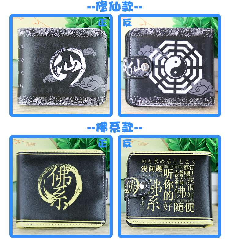 Ví 系 佛 student - Carton / Hoạt hình liên quan các sticker dễ thương
