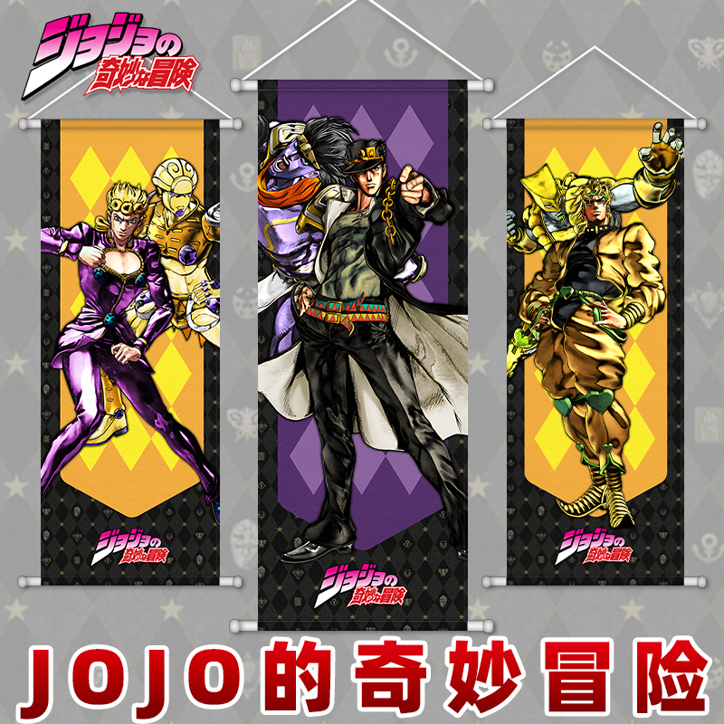Jojo's Bizarre Adventure Merchandise Wall Art Jotaro Kujo Kakyoin Noriaki Kira Bruno Bedroom Poster Room